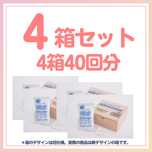 【単品】世界初!タブレット状 携帯トイレ|究極防臭(1箱10回分)